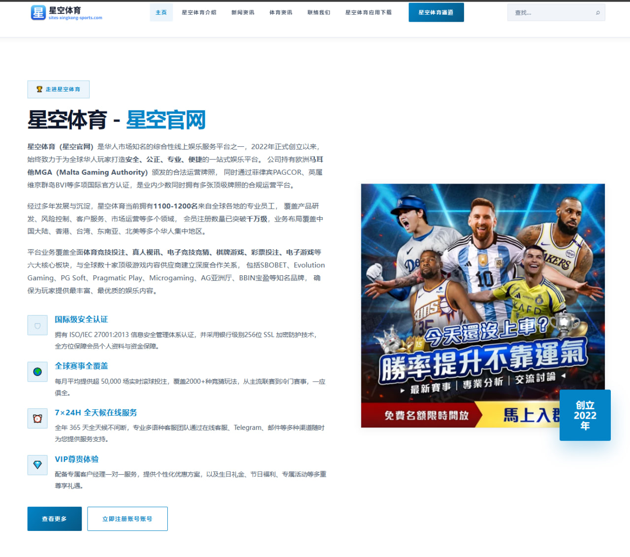 T1备战MSI期间Faker中期指挥与边线联动全面解读