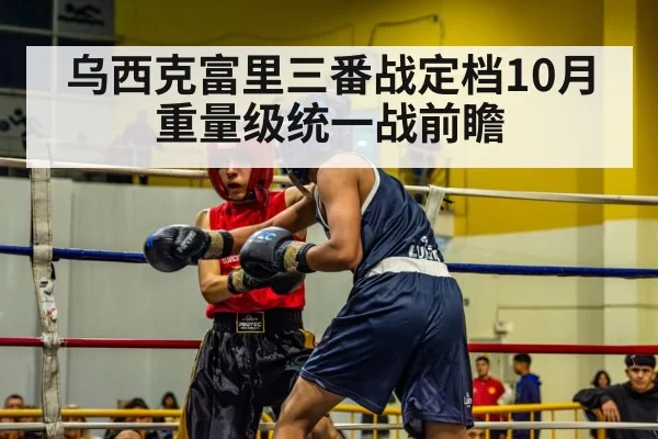 boxing ring action